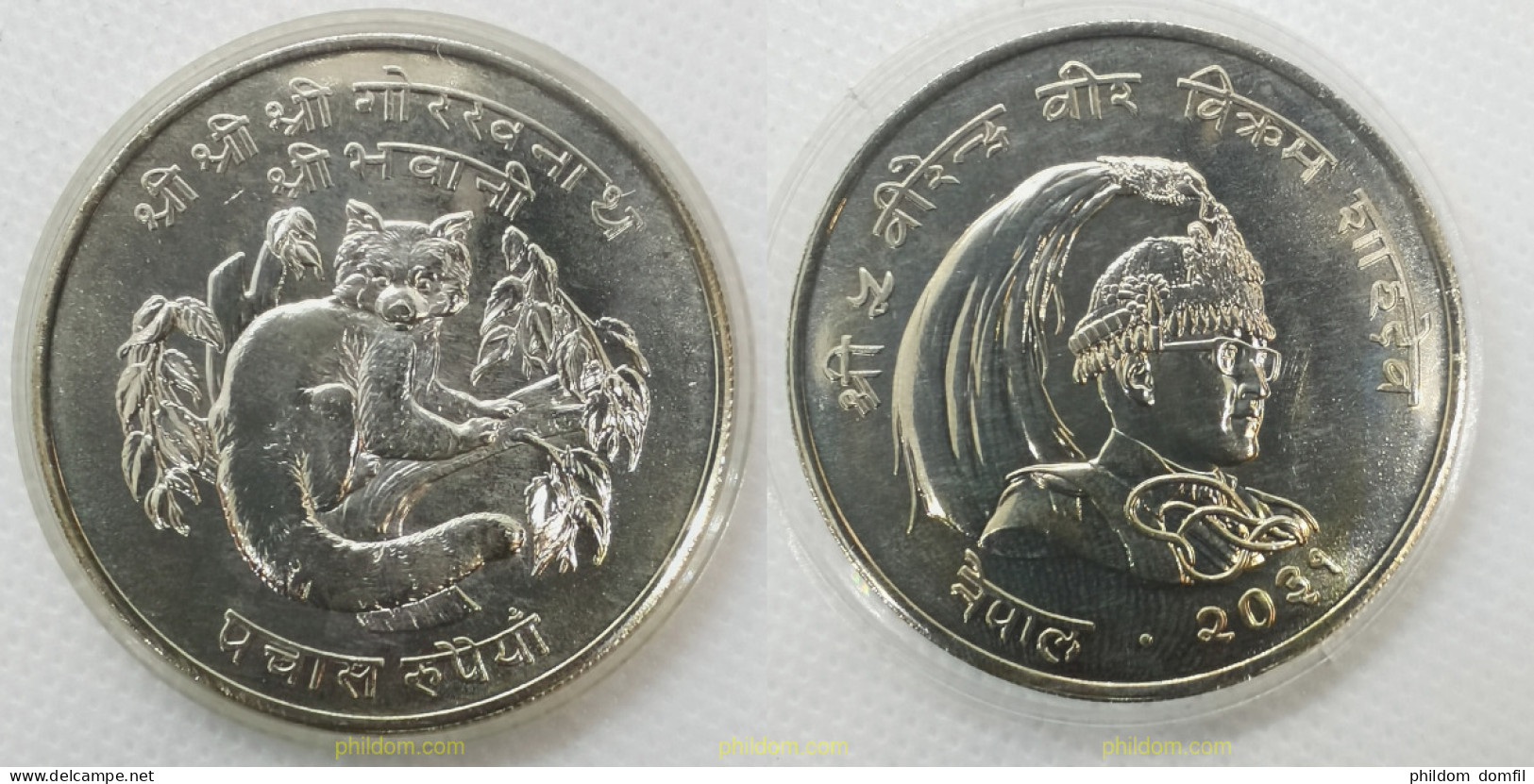 2921 NEPAL 1974 NEPAL 50 RUPEES 1974 - Népal