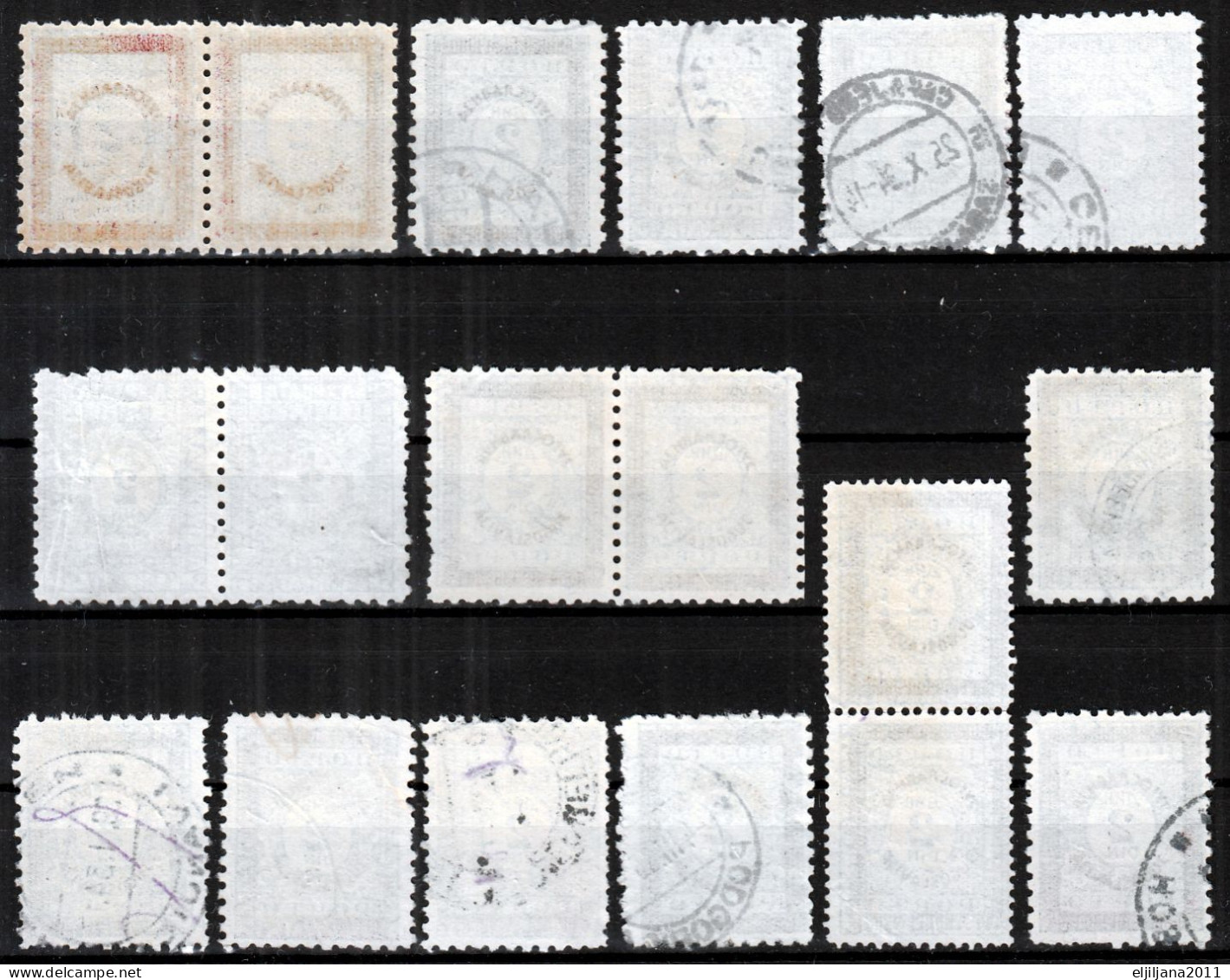 ⁕ Yugoslavia 1933 ⁕ Postage Due PORTO 2 Din. Overprint Mi.71 ⁕ 18v Used - Used Stamps