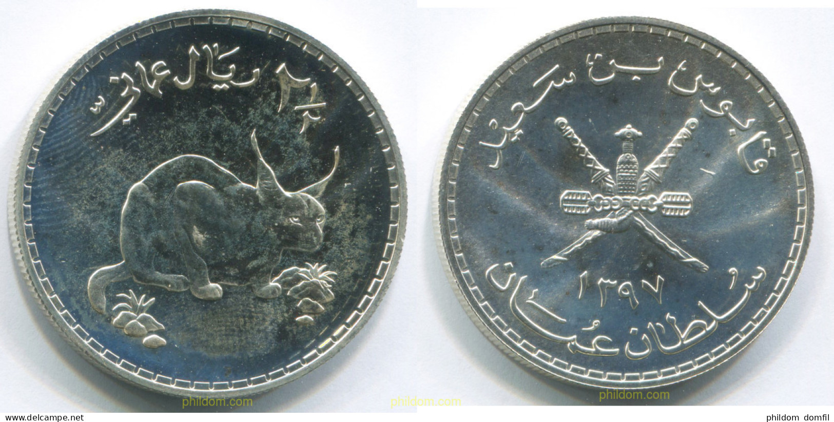 3010 OMAN 1978 OMÁN 2 1/2 RIAL PROOF CARACAL 1976 - Omán