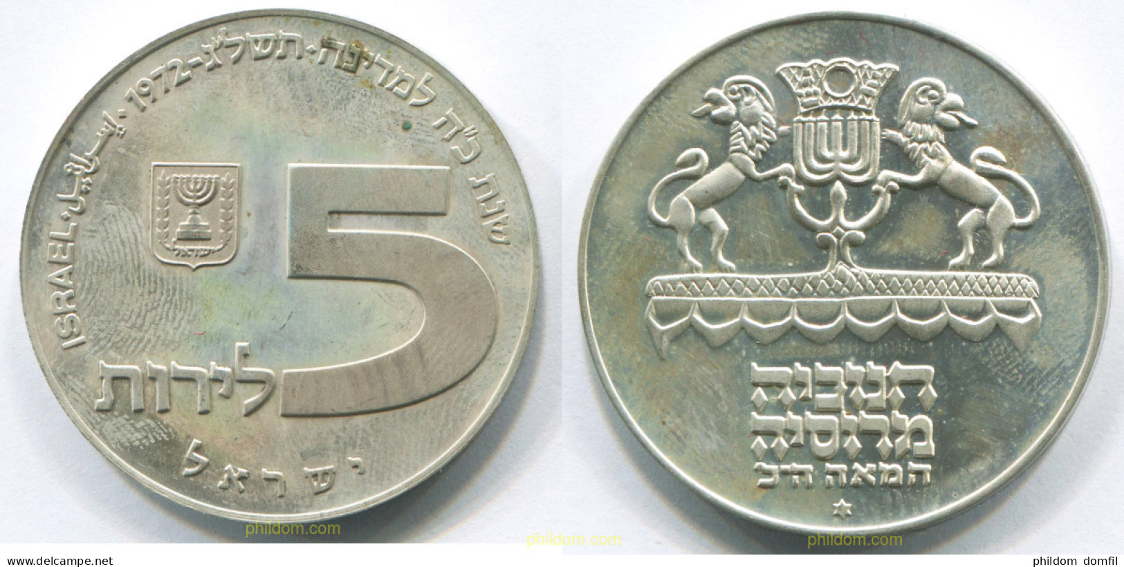 3030 ISRAEL 1972 ISRAEL 5 LIROT 1972 - Israel