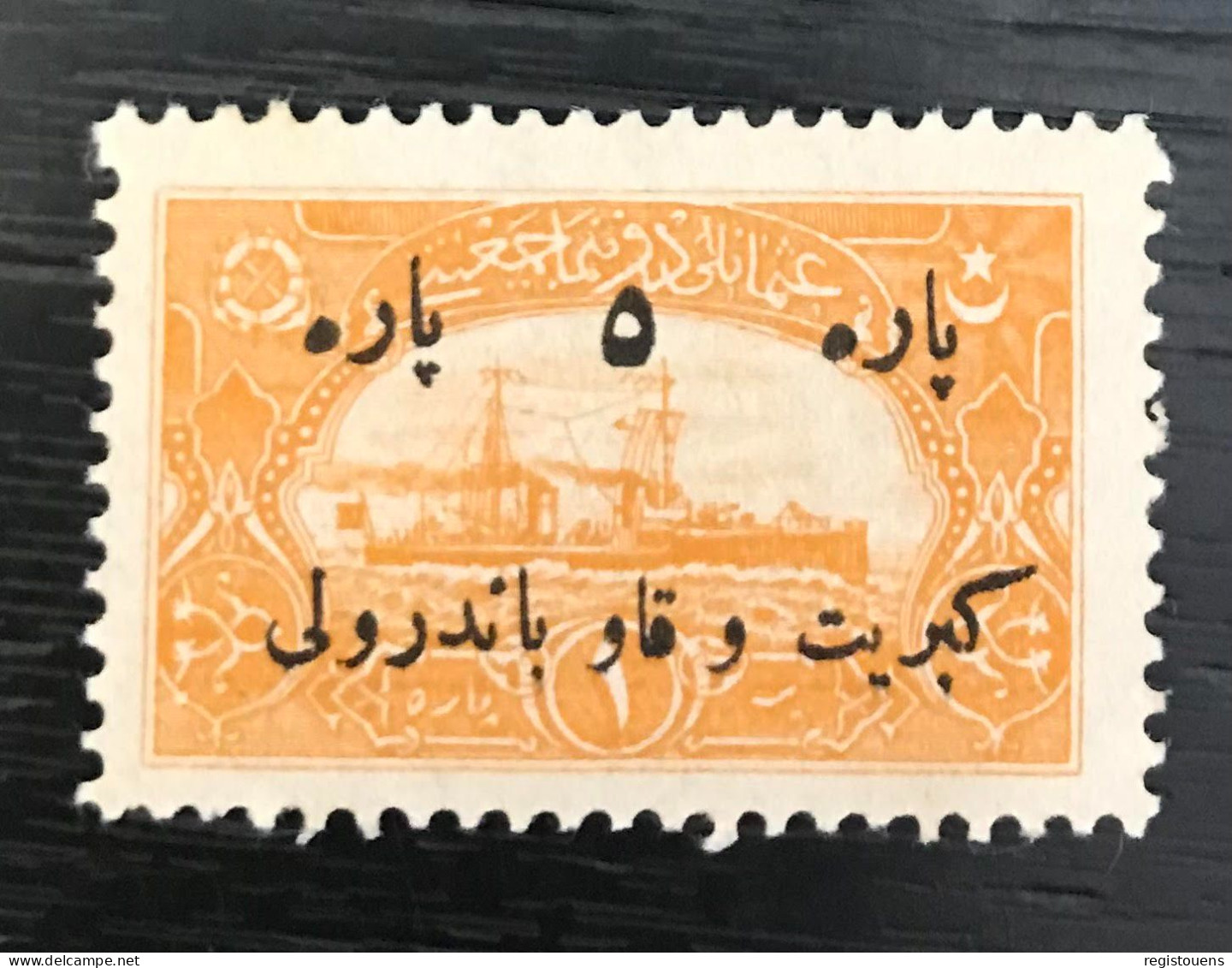 Timbre Neuf** Turquie 1931 - Nuovi