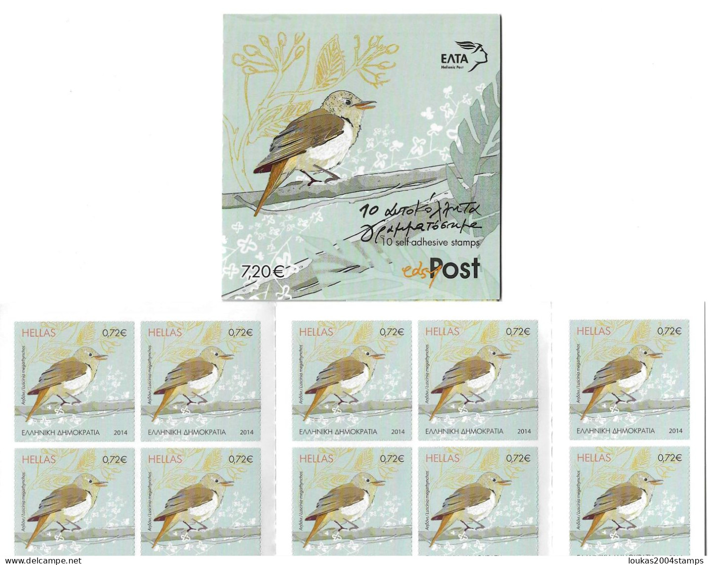 GREECE  2014   BOOKLET    SELF - ADHESIVE   STAMPS        SONGBIRDS - Markenheftchen