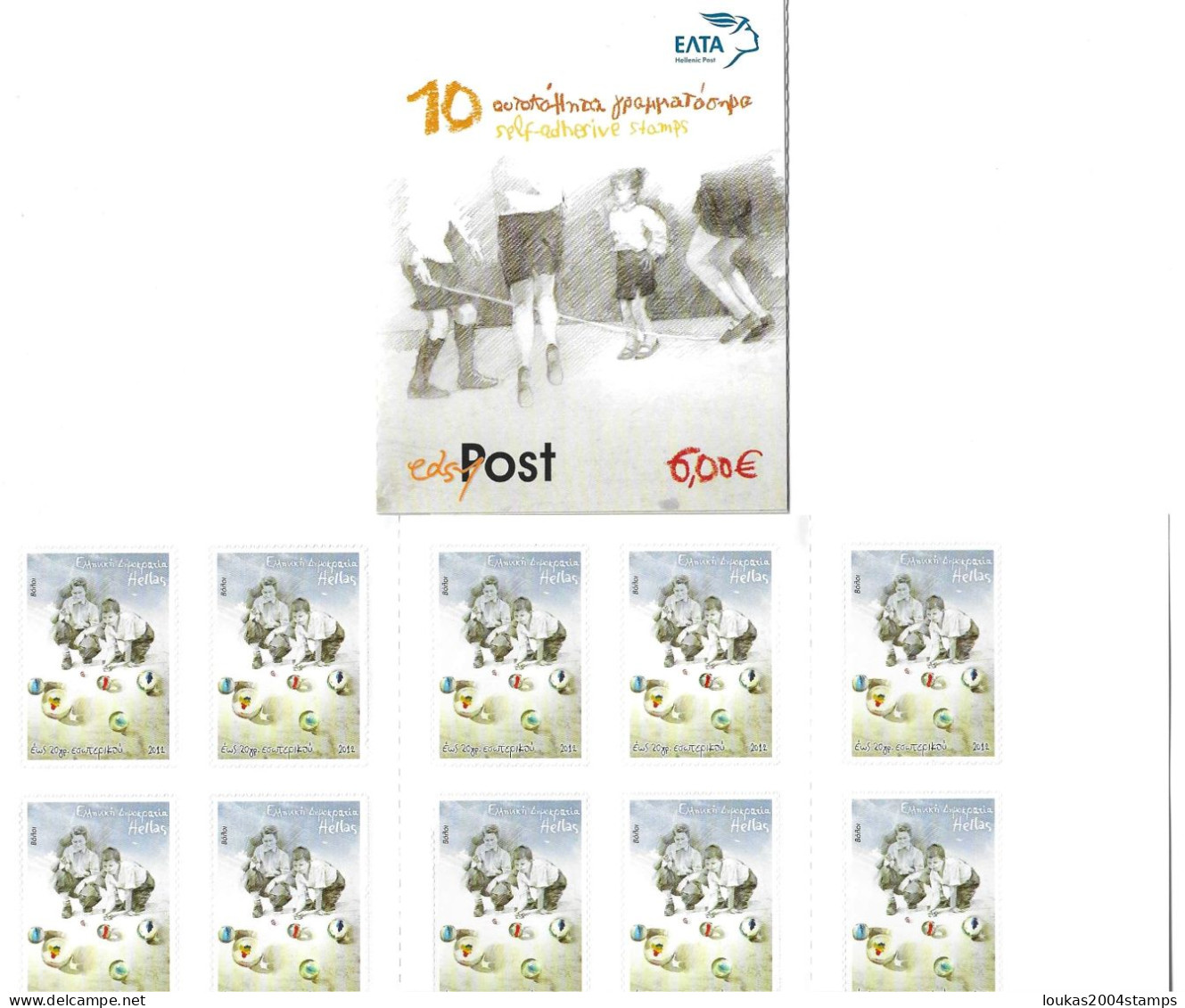 GREECE  2012     BOOKLET    SELF - ADHESIVE   STAMPS      GAMES  OF  THE  OLD    NEIGHBOURHOOD - Cuadernillos