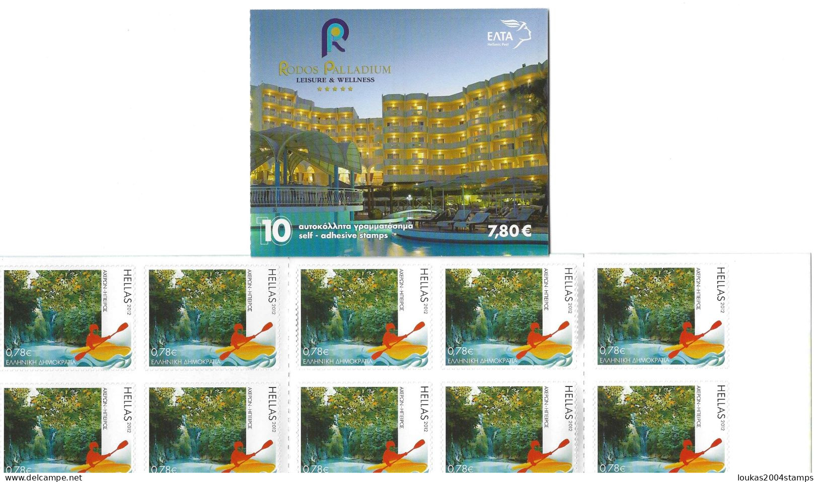 GREECE  2012     BOOKLET    SELF - ADHESIVE   STAMPS        TOURING  RODOS  PALLADIUM - Booklets