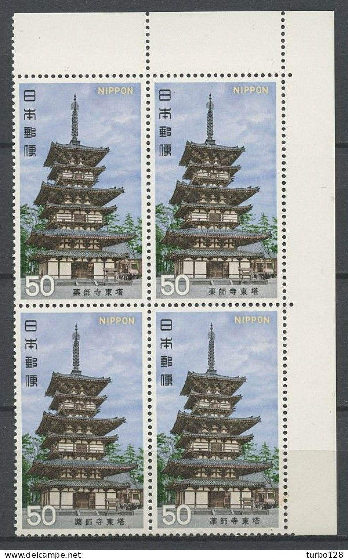 JAPON 1976 N° 1208 ** Bloc De 4 Neufs MNH Superbes C 6 € Trésors Pagode Est Temple Yakushiji - Neufs