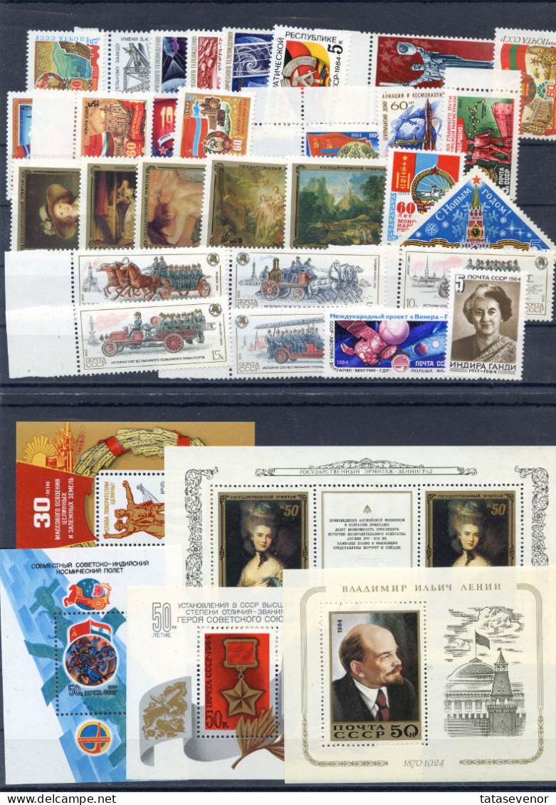 RUSSIA USSR Complete Year Set MINT 1984 ROST - Full Years