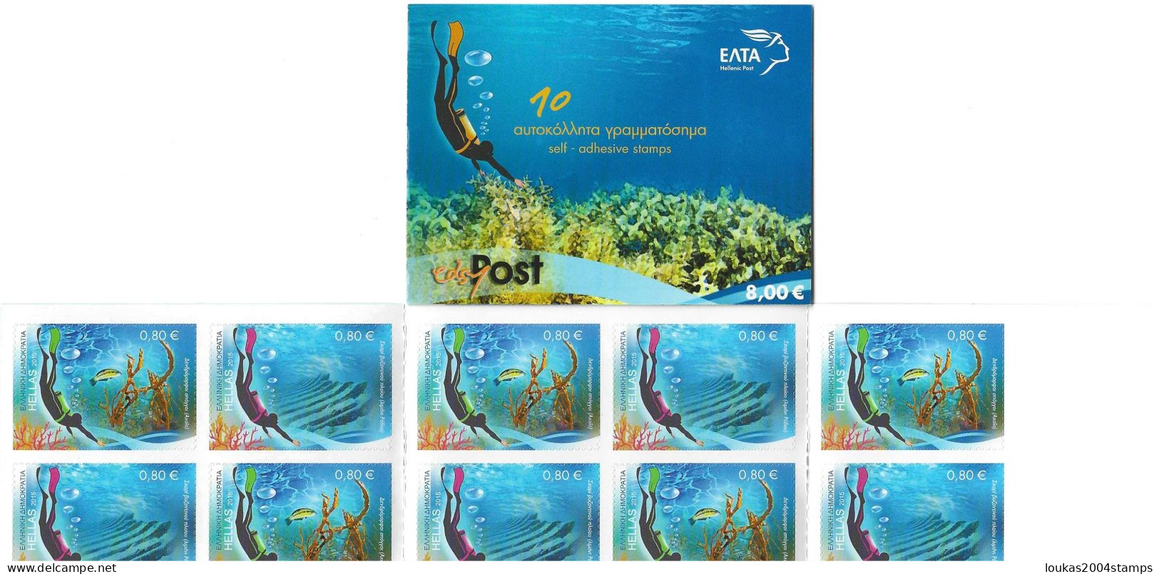 GREECE  2015     BOOKLET    SELF - ADHESIVE   STAMPS       DIVING  TOURISM - Booklets