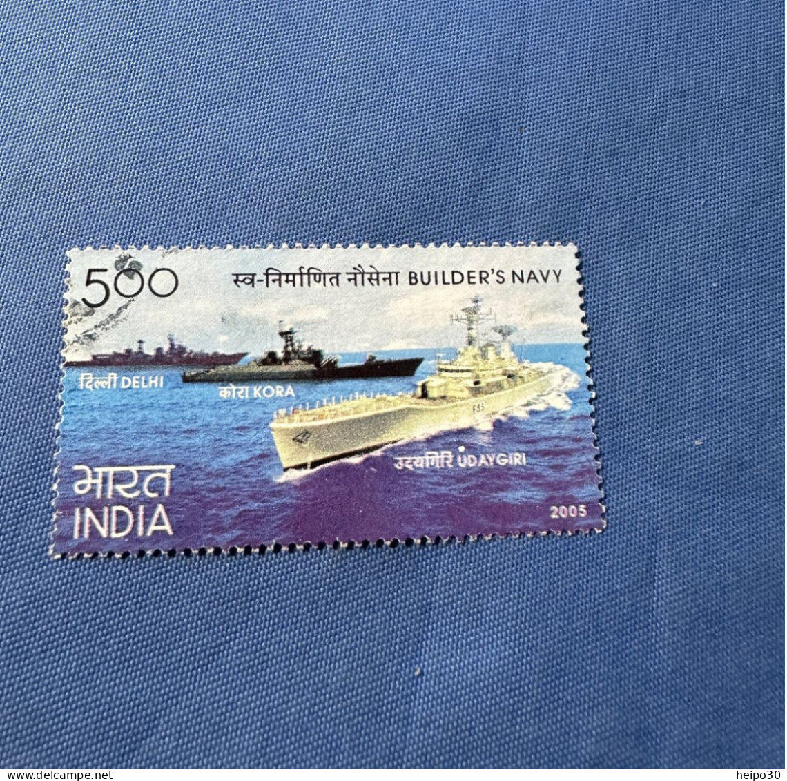India 2005 Michel 2114 Indischer Flottenbau - Used Stamps