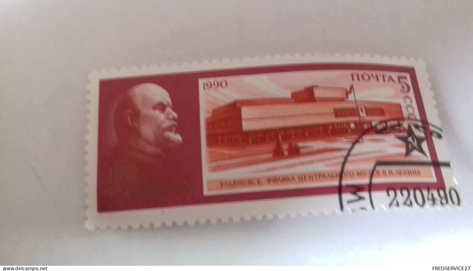 AB/ TIMBRE RUSSE 1990 - Usados