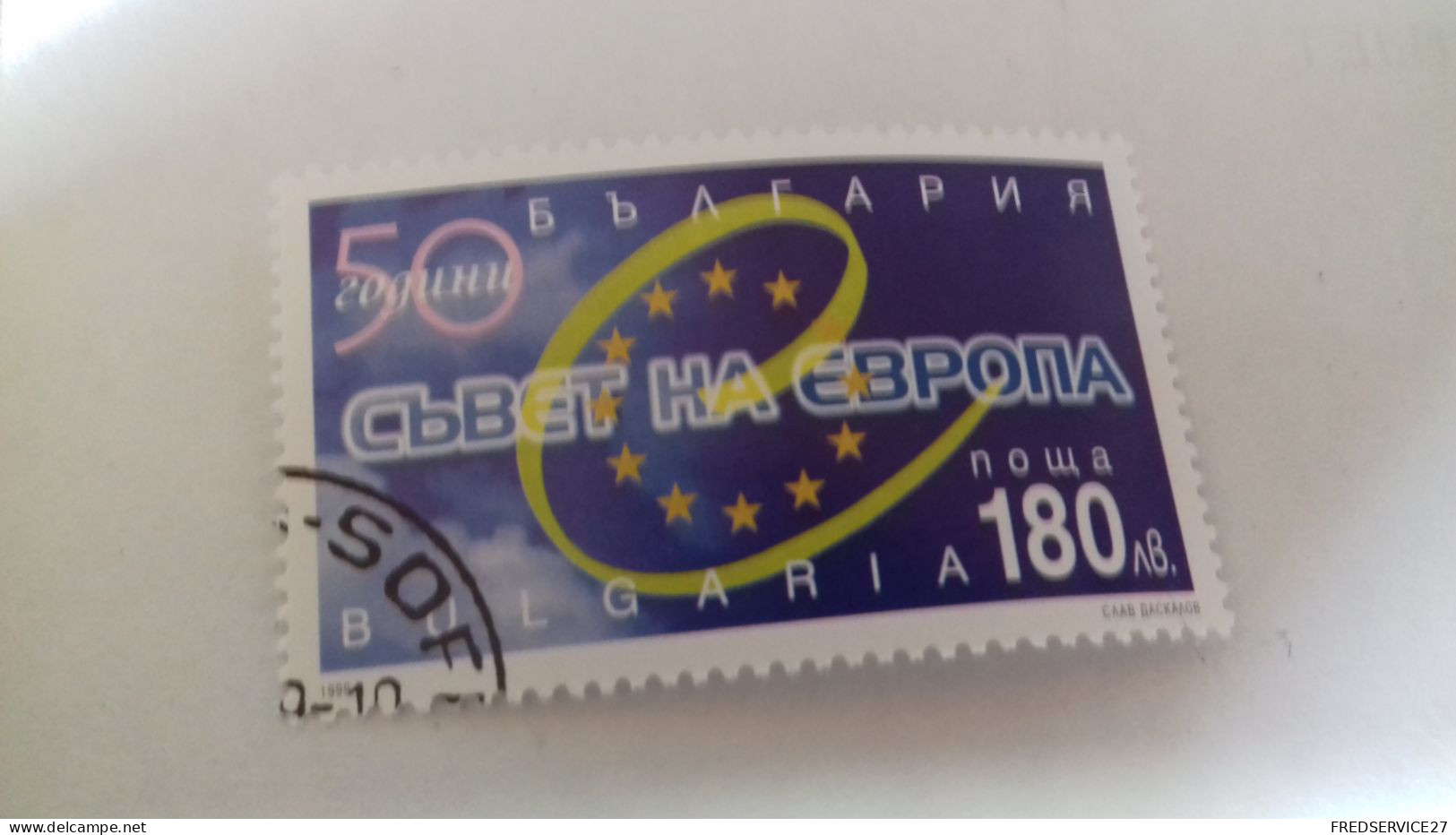 AB/ TIMBRE BULGARIE 1999 - Used Stamps