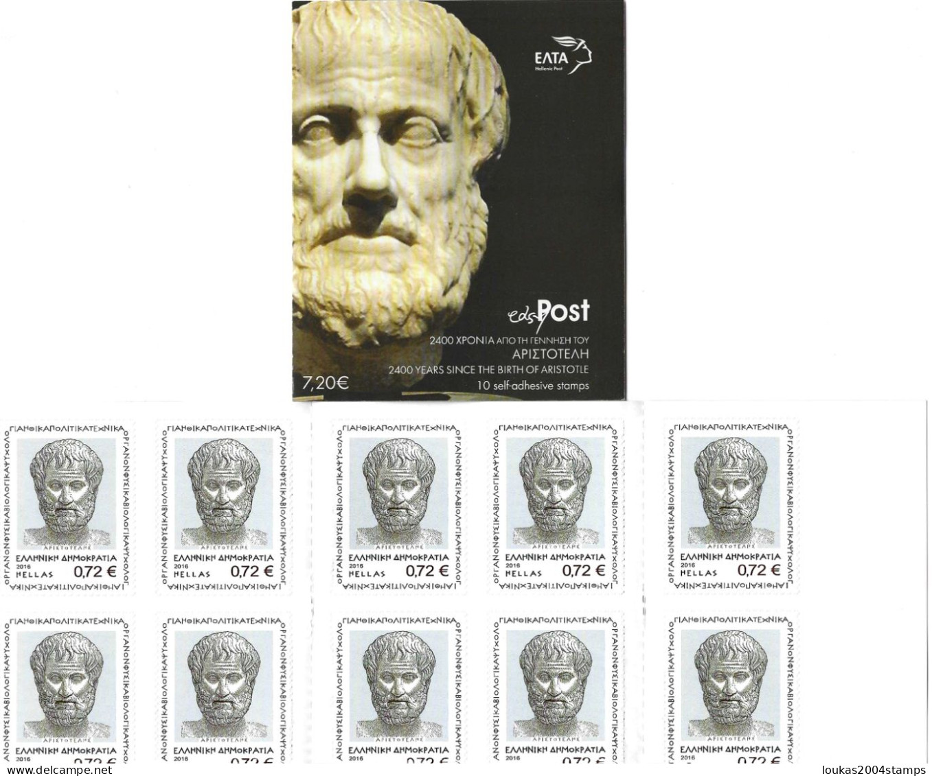 GREECE  2016     BOOKLET    SELF - ADHESIVE   STAMPS      ARISTOTELIS - Cuadernillos