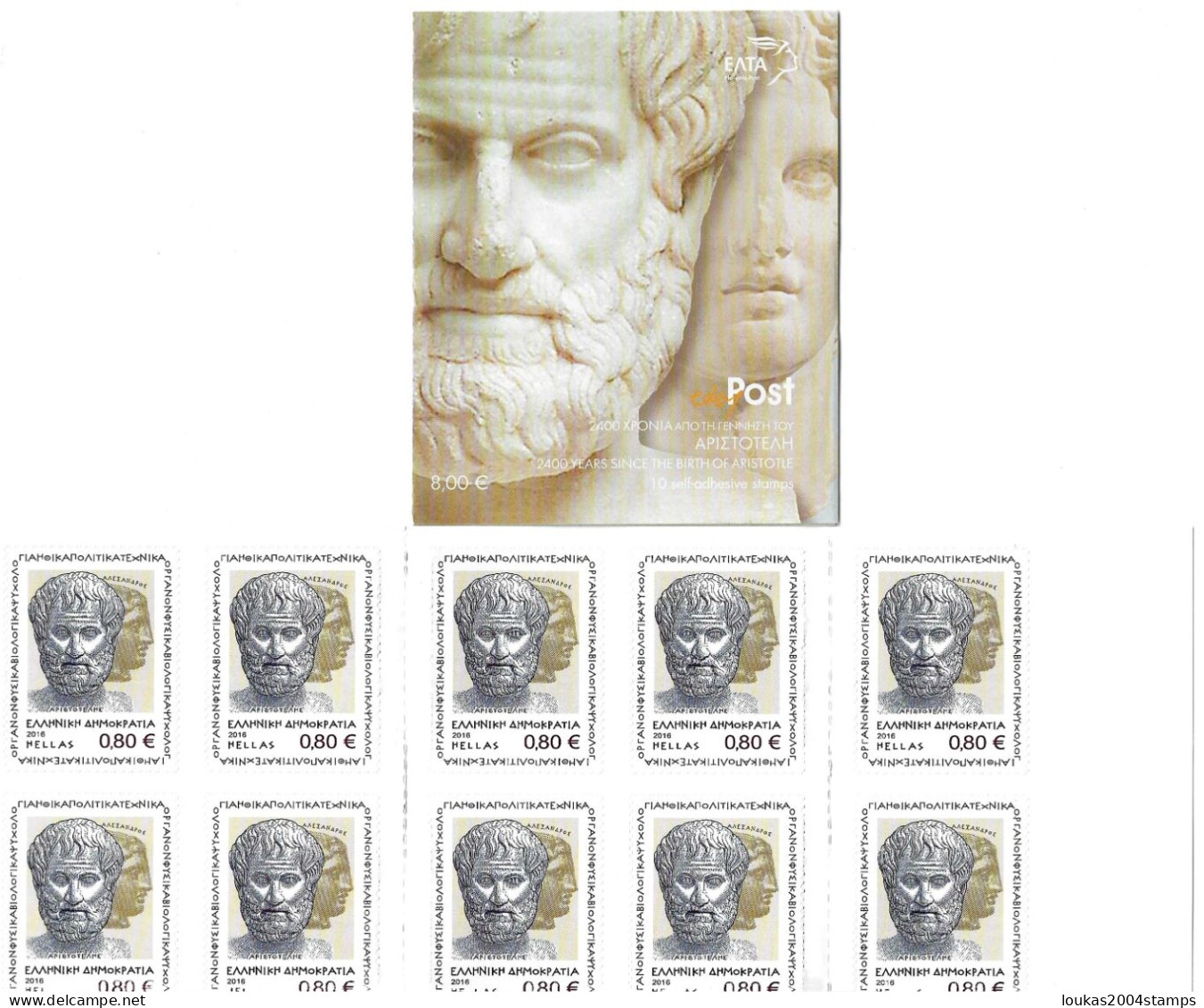 GREECE  2016     BOOKLET    SELF - ADHESIVE   STAMPS      ARISTOTELIS - Carnets