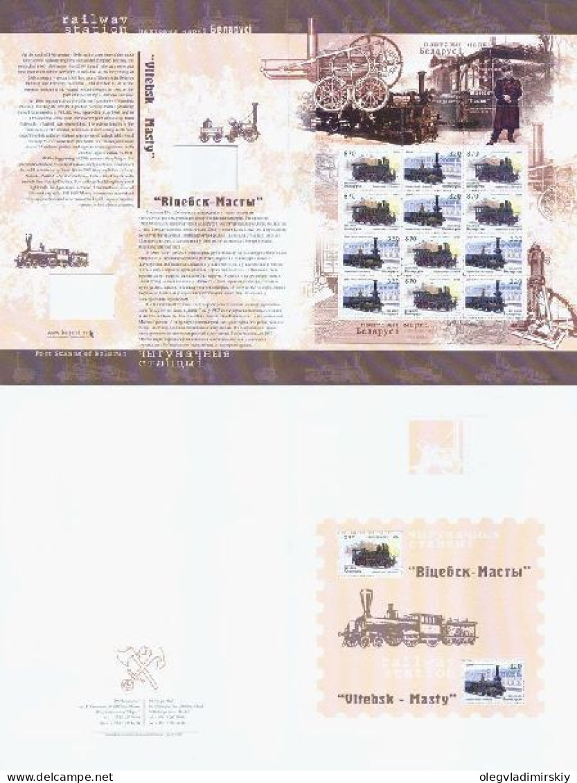 Belorussia Belarus Weissrussland 2004 Railways Trains Steam Locomotives Limited Edition Sheetlet In Booklet MNH - Trains