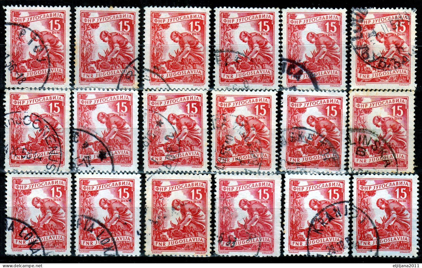 ⁕ Yugoslavia 1952 ⁕ Local economy Mi.723 ⁕ 51v used Type I. 15v & Type II, shades, some nice postmark & errors- see scan