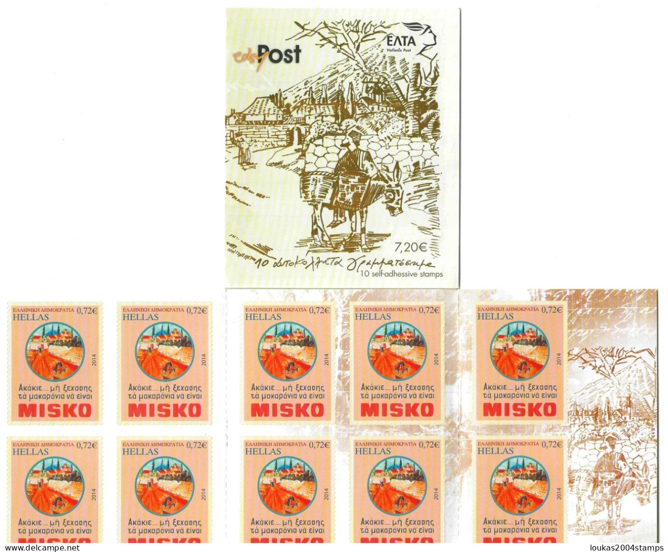 GREECE  2014     BOOKLET    SELF - ADHESIVE   STAMPS         MISKO - Booklets