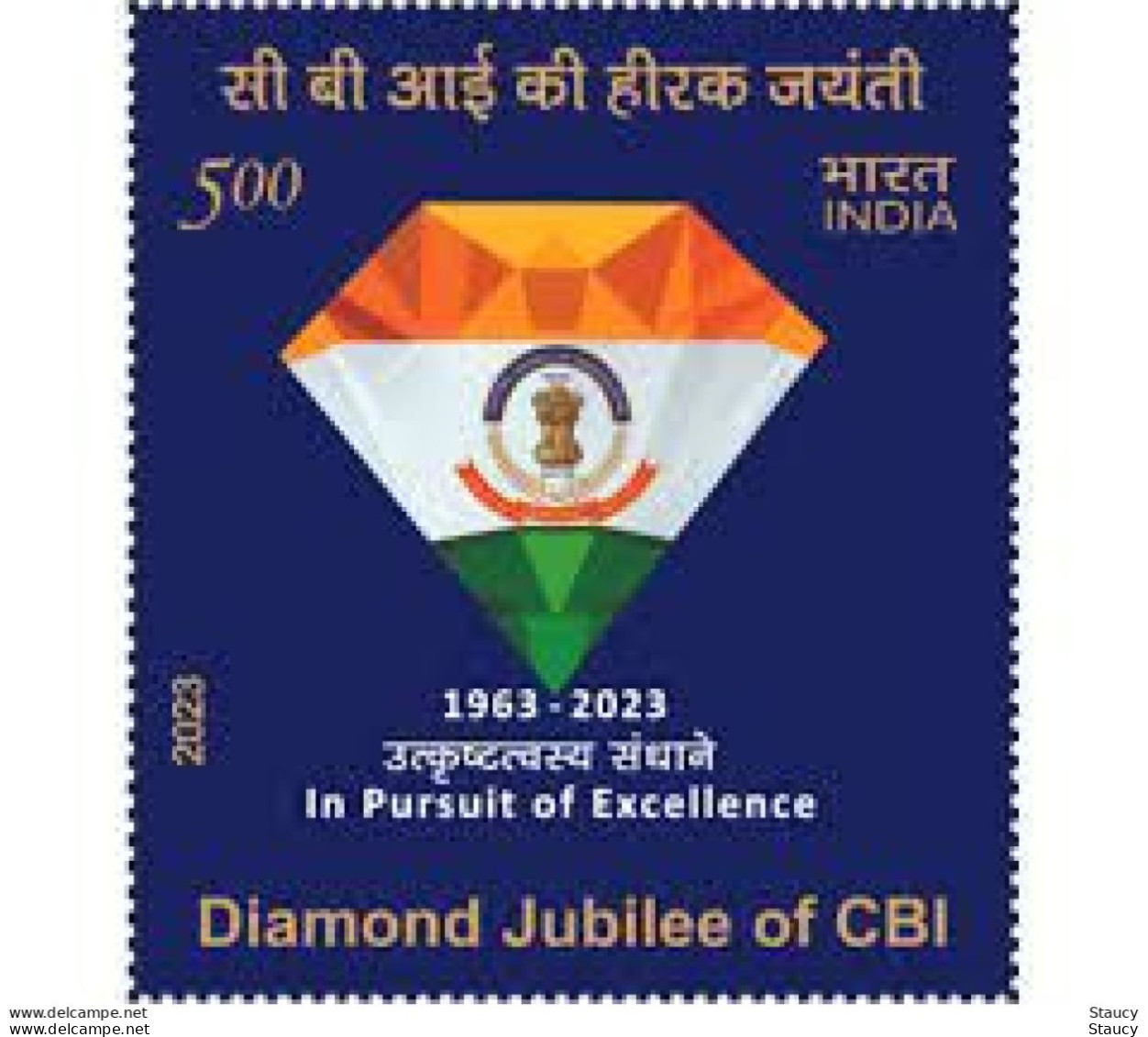 India 2023 Central Bureau Of Investigation CBI 1v STAMP MNH P.O FRESH & FINE As Per Scan - Nuevos