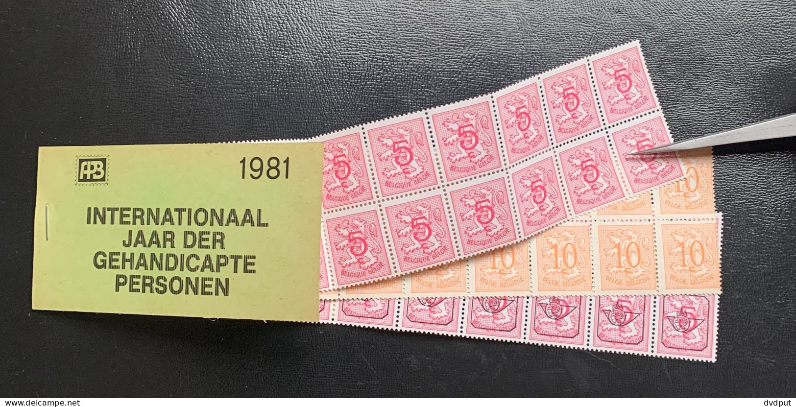 België, 1981, PR161, Postfris** - Private & Local Mails [PR & LO]