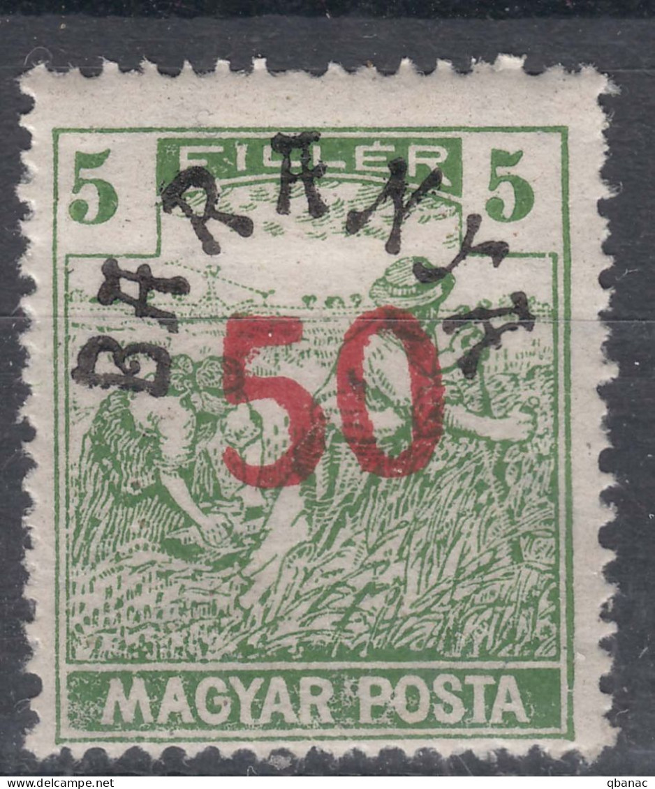 Hungary Baranya 1919 Mi#53 Mint Hinged - Baranya