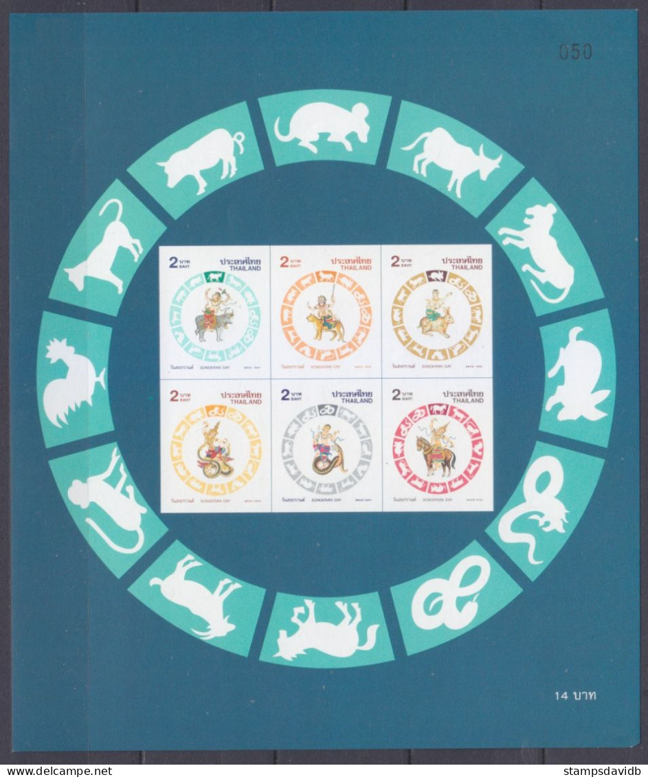 1999 Thailand 1764,1847,1918,2013,2079,2127/B157b Chinese Calendar - Zodiac Signs - Año Nuevo Chino