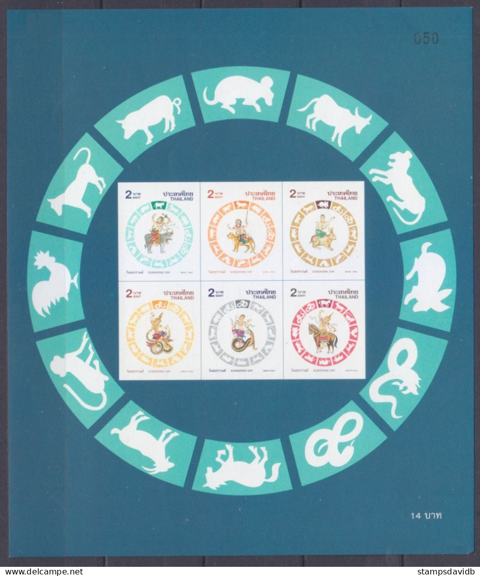 1999 Thailand 1764,1847,1918,2013,2079,2127/B157b Chinese Calendar - Zodiac Signs - Chinese New Year