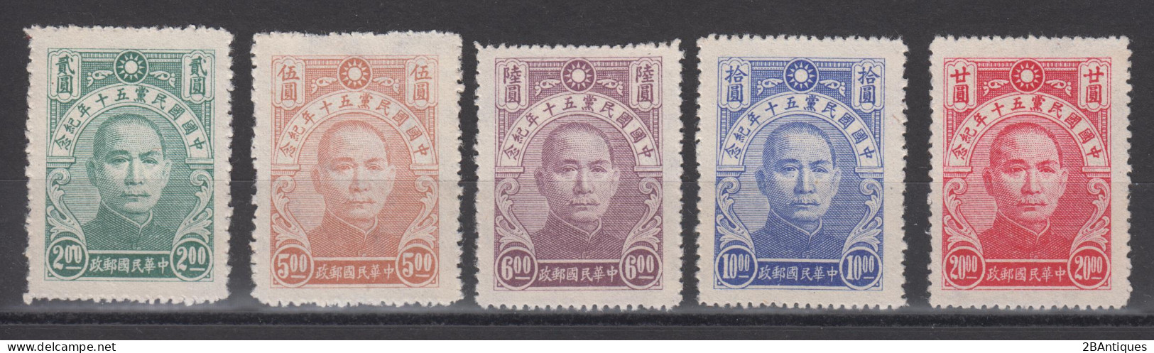CHINA 1944 - The 50th Anniversary Of The Huomintang Of China Mint With Very Light Hingemarks - 1912-1949 Republic