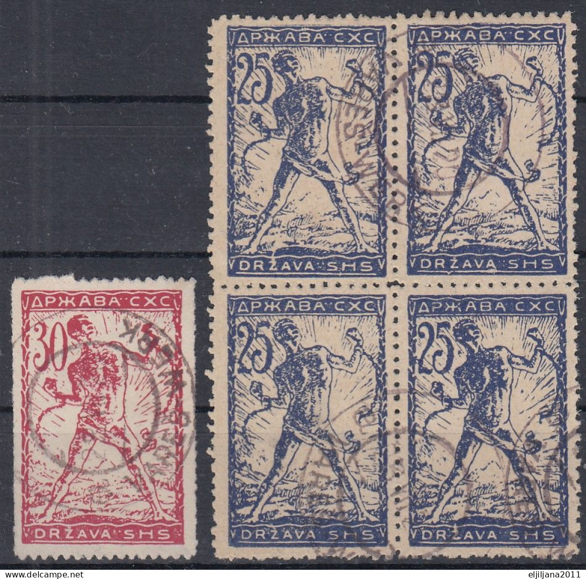 ⁕ Yugoslavia 1919 SHS Slovenia ⁕ CHAIN BREAKERS - VERIGARI 25 Vin. 30 Vin. Mi.104-105 ⁕ 4+1v Used VAREŠ / WERK - Gebruikt