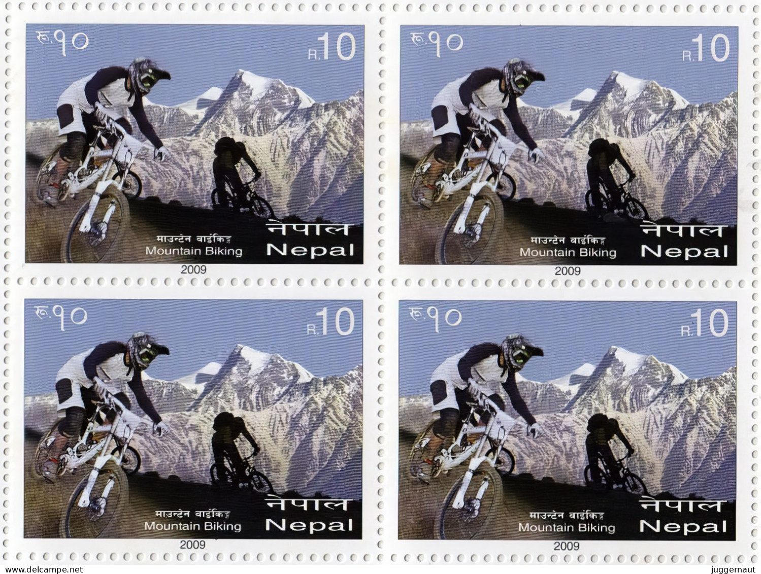 Nepal Mountain Biking 10 Rupees Stamp Block 2009 MNH - BTT