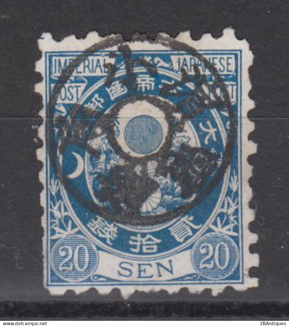 JAPAN 1876-1877 - Kobans With Interesting Cancellation - Gebruikt