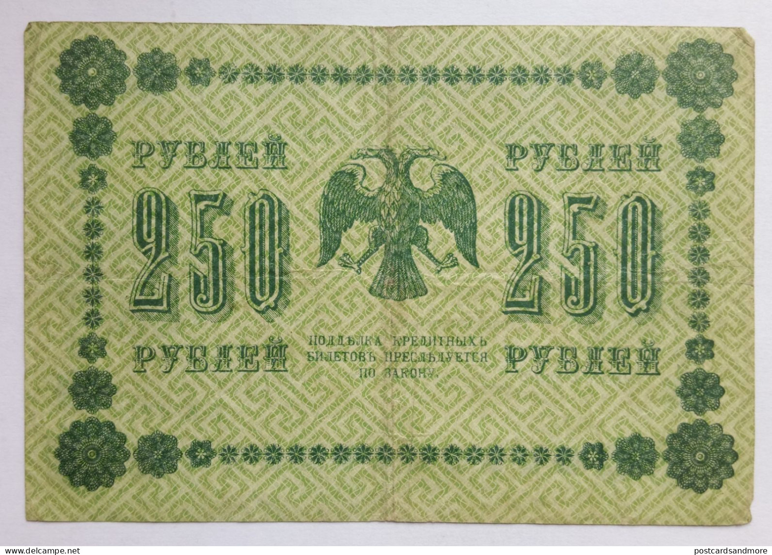 Russia Civil War 1917-1920 lot of 16 banknotes Russia Siberia South Russia Ukraine East Siberia