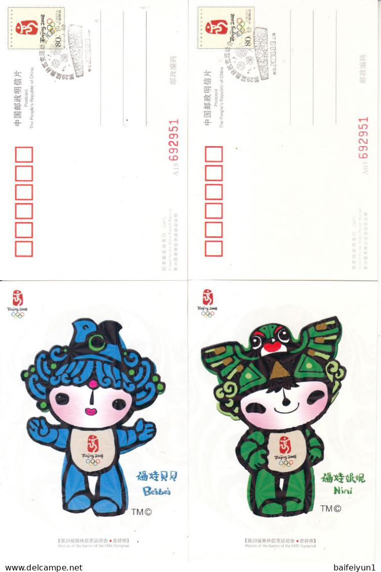 China 2008 Beijing Olympic Mascots FUWA Pre-stamped Postcards Cancelled（Hologram） - Zomer 2008: Peking