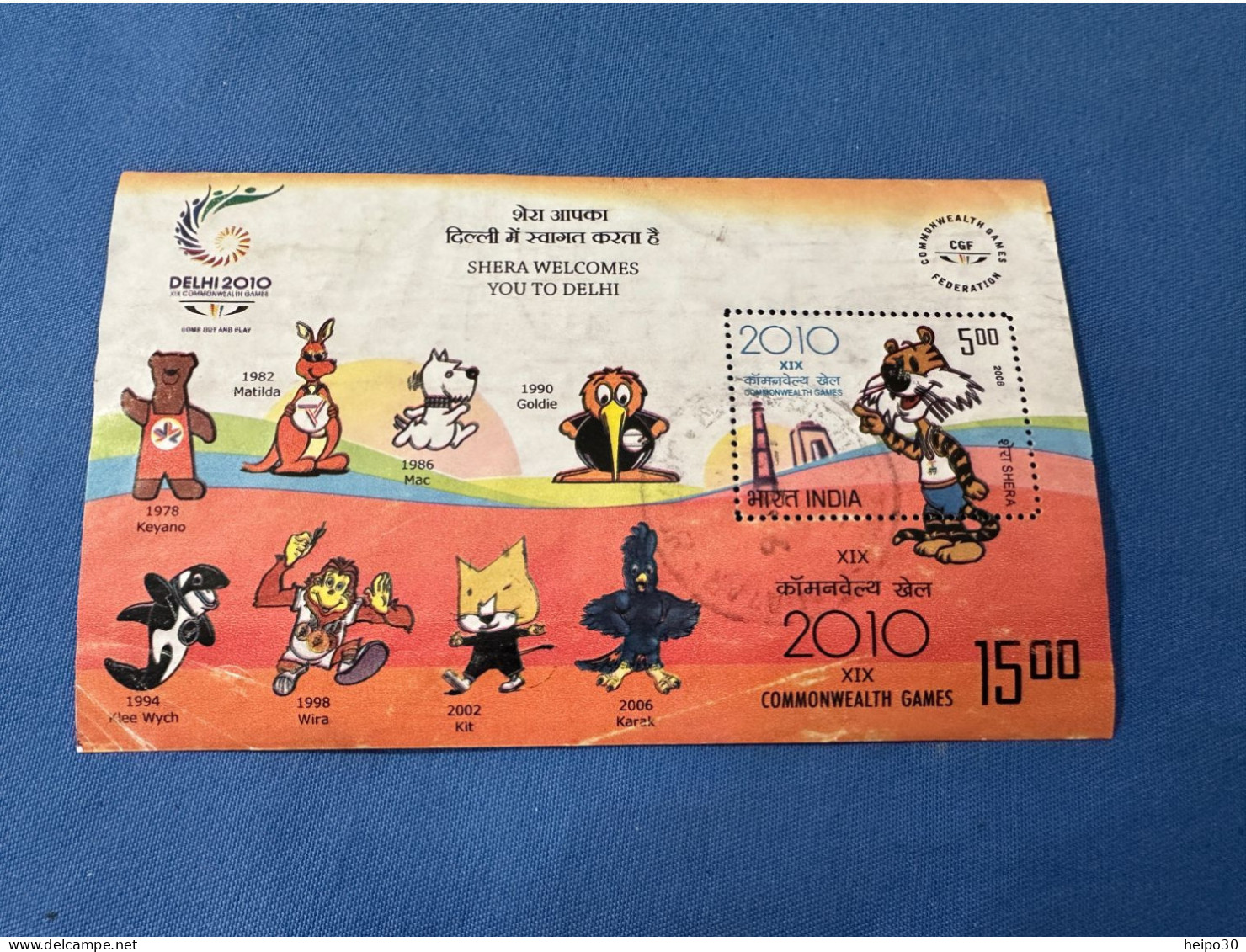 India 2008 Michel Block 61 Commonwealth Spiele - Used Stamps