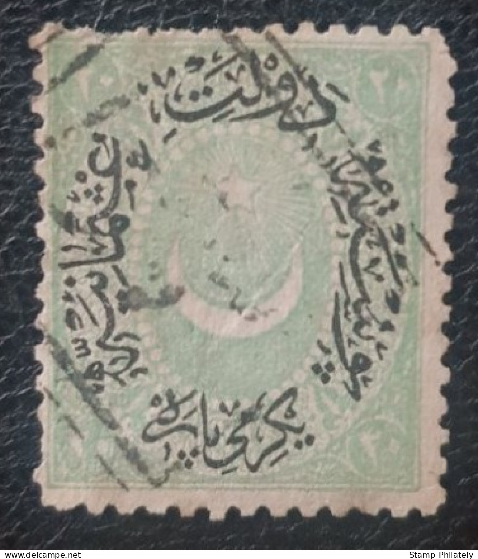 Turkey Ottoman Emp Used Stamp Doloz Issue 1869-1877 - Oblitérés