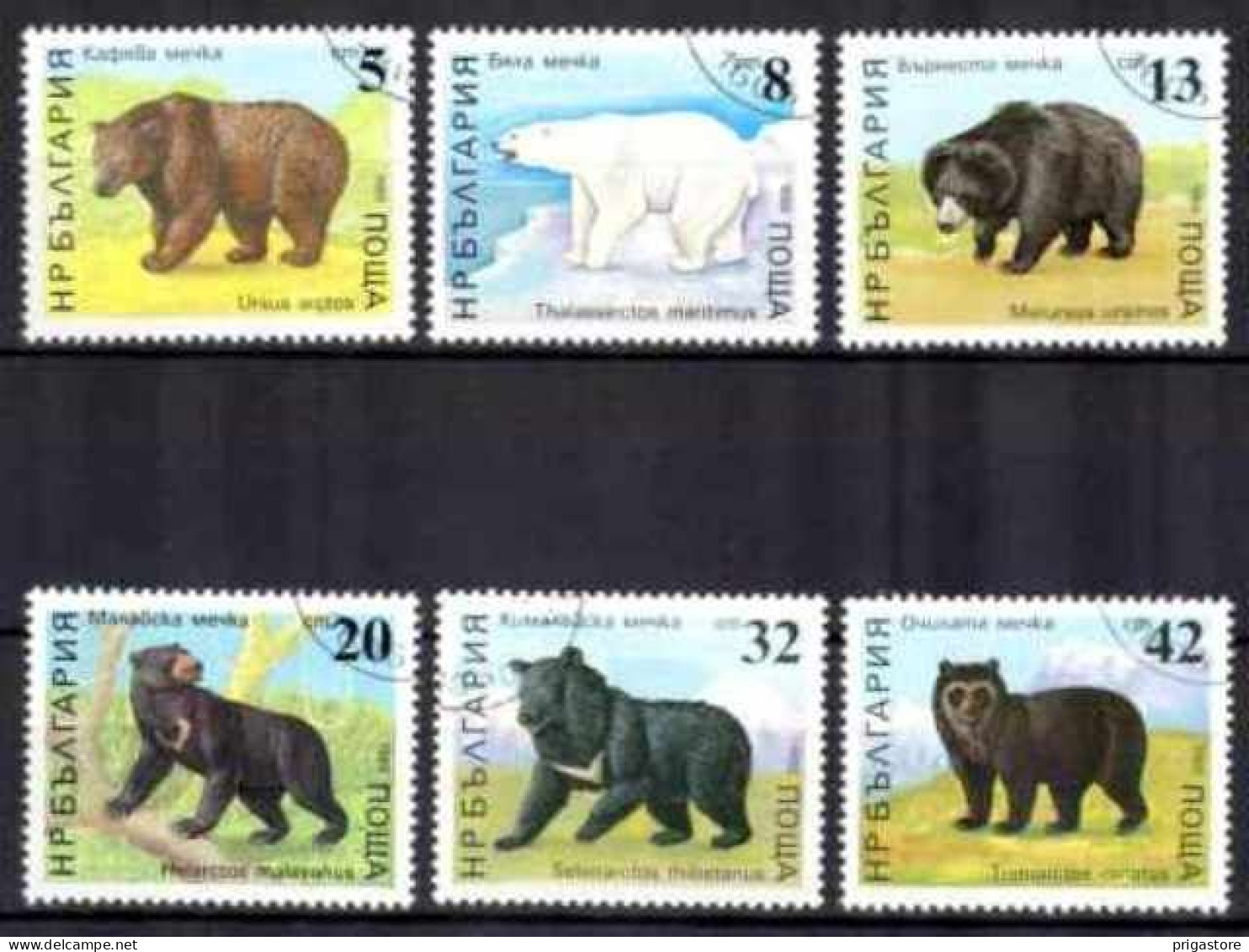 Animaux Ours Bulgarie 1988 (12) Yvert N° 3205 à 3210 Oblitéré Used - Bears