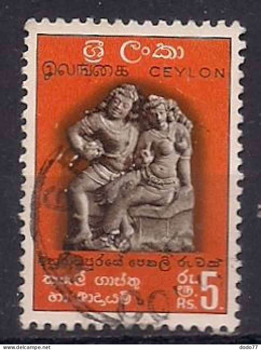 CEYLAN    OBLITERE - Sri Lanka (Ceylon) (1948-...)