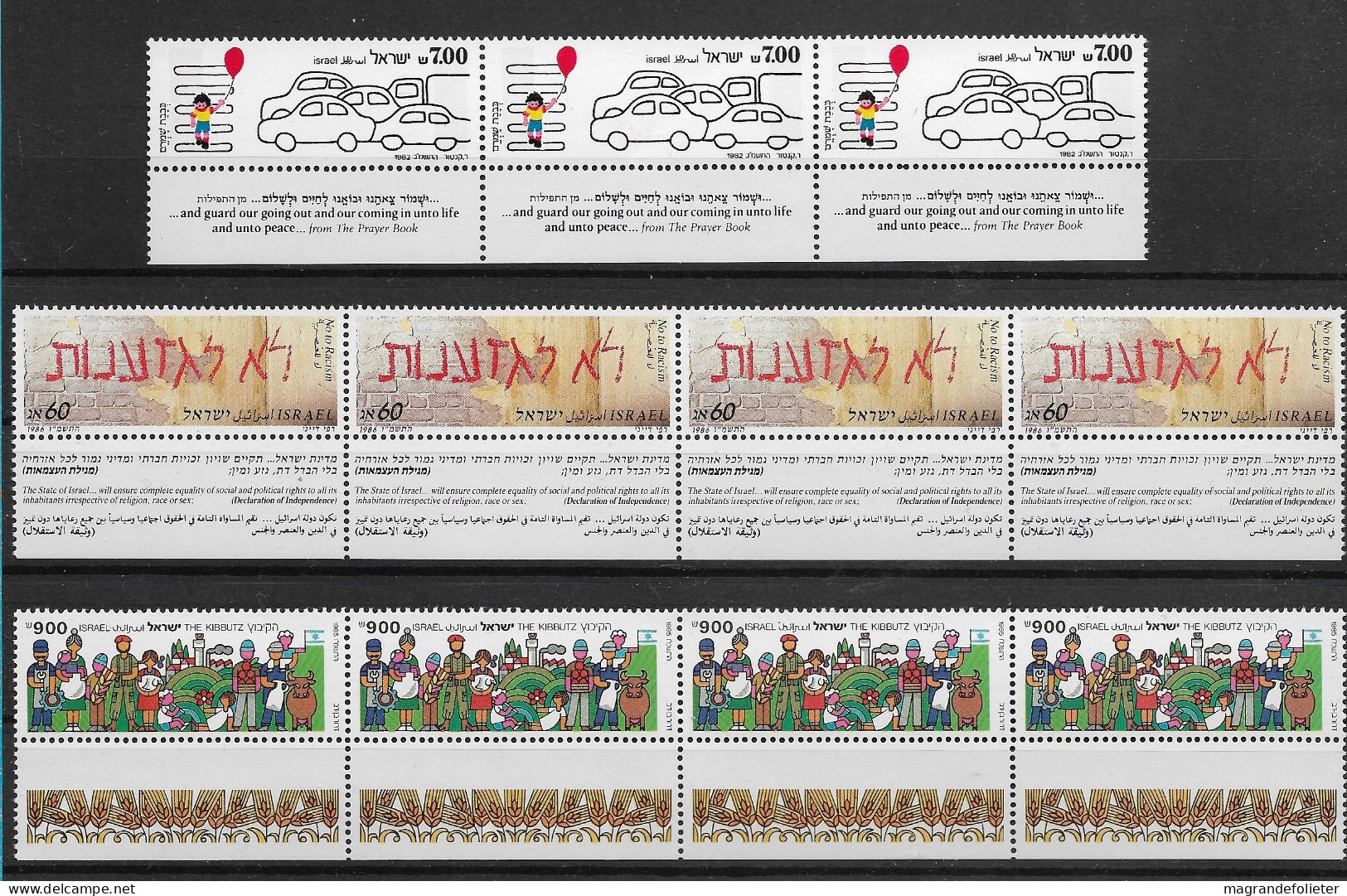 TIMBRE  ZEGEL STAMP  ISRAEL LE LOT 3 X 819 4 X 955 ET 984  XX - Autres & Non Classés