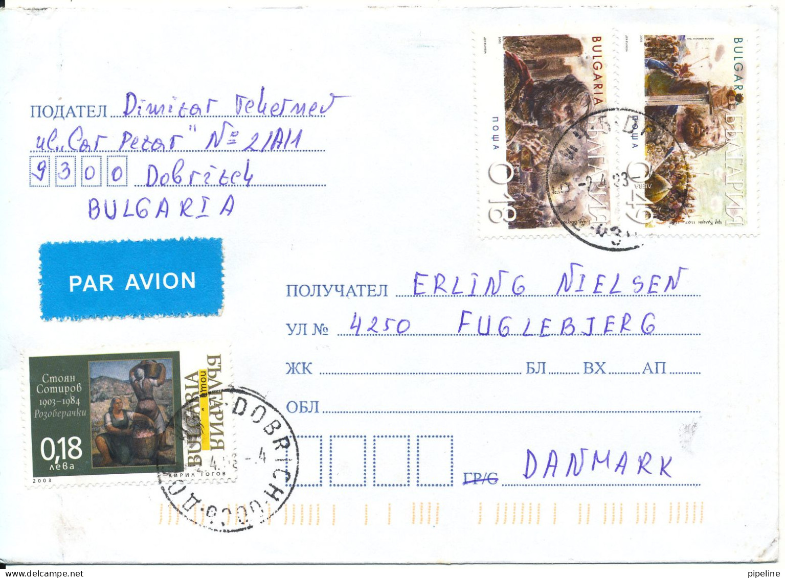 Bulgaria Cover Sent To Denmark 2-4-2003 Topic Stamps - Cartas & Documentos