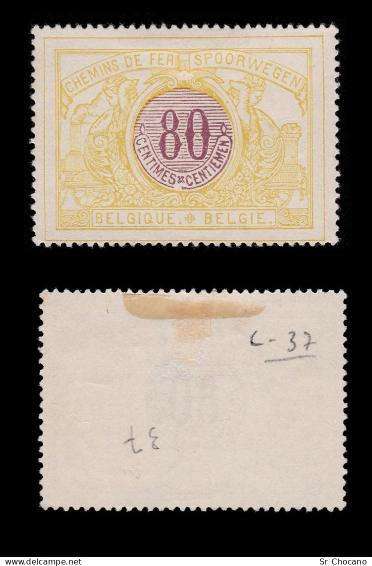 BELGIUM.RAILWAY STAMPS.CHEMINS D FER.1896.80c.SCOTT Q22.MNG - Nuevos