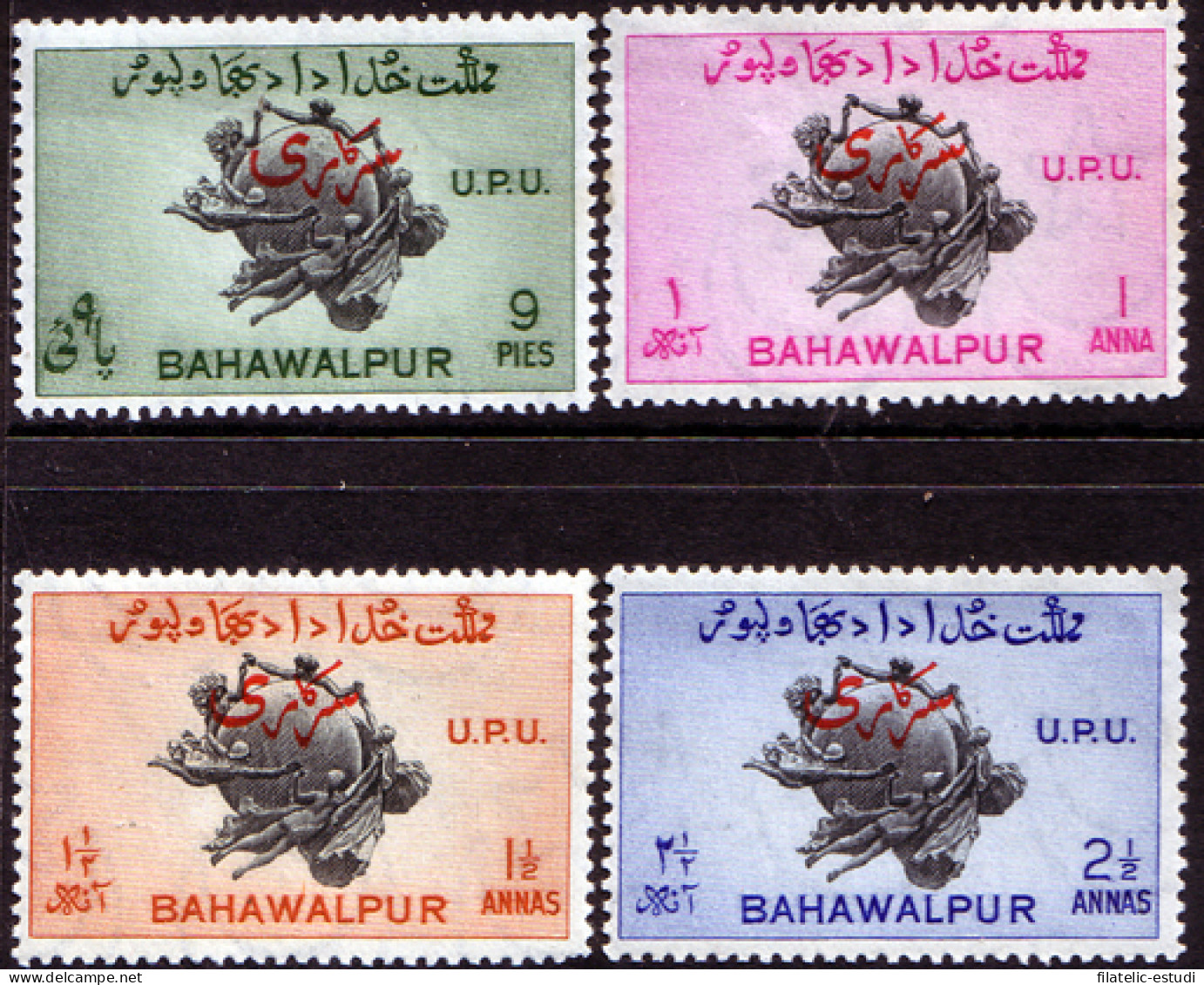 Bahawalpur  25/28 1949 UPU MNH - Pakistan