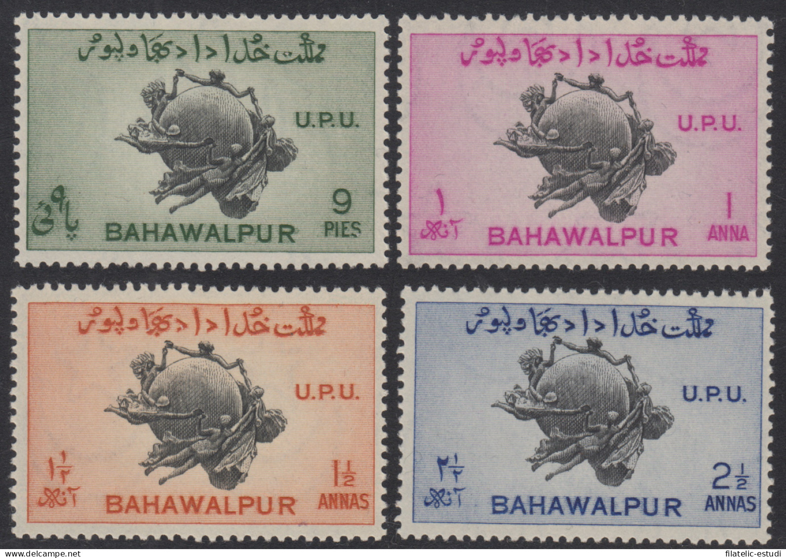 Bahawalpur Nº 26/29 1949 UPU MNH - Pakistan
