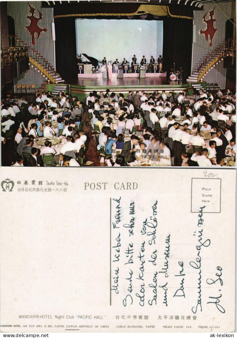 Taipeh (Taiwan) 臺北市 MANDARIN HOTEL Night Club "PACIFIC HALL" 1965 - Taiwan