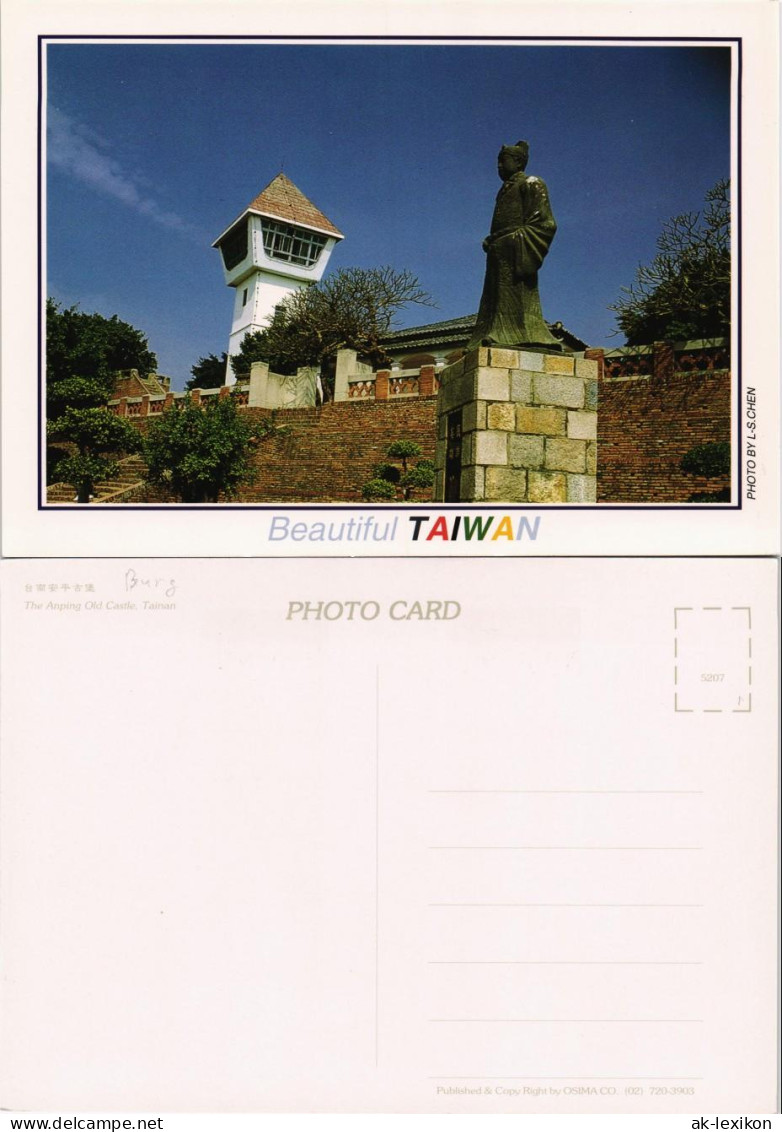 Postcard Tainan The Anping Old Castle 2000 - Taiwán