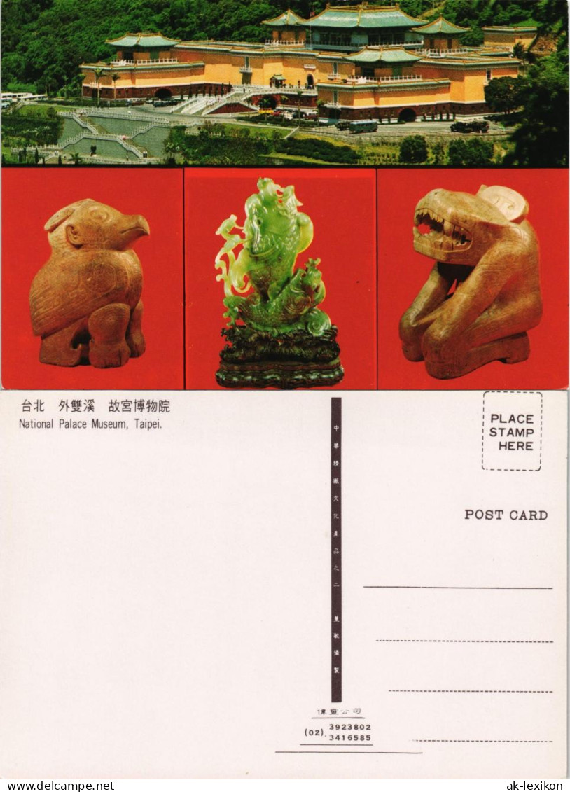 Postcard Taipeh (Taiwan) 臺北市 National Palace Museum Taipei 1980 - Taiwán