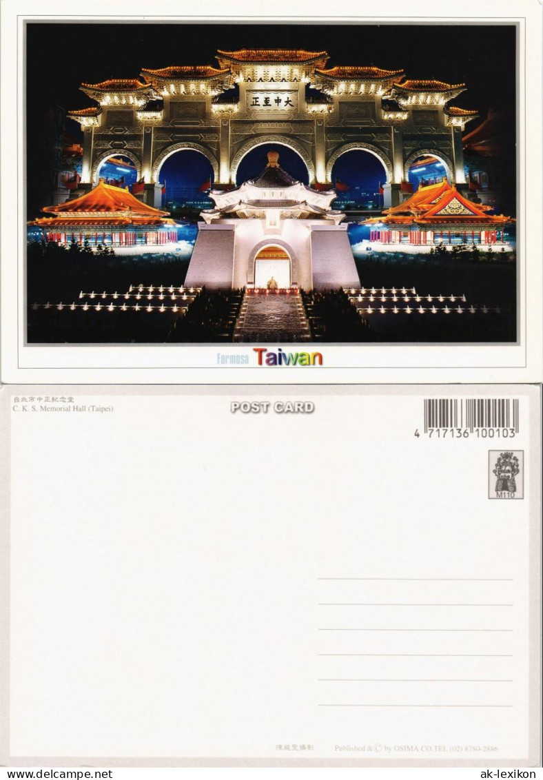 Taipeh (Taiwan) 臺北市 C.K.S. Memorial Hall Bauwerk Abend-/Nachtansicht 2000 - Taiwan
