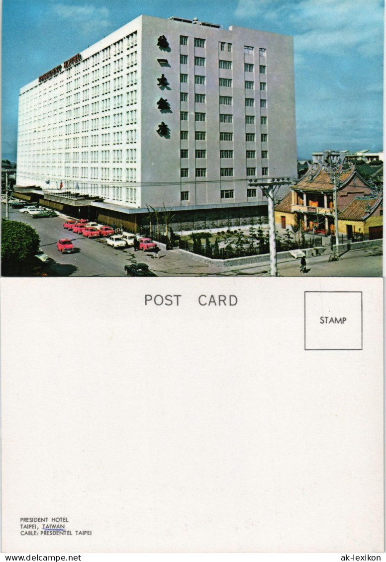 Postcard Taipeh (Taiwan) 臺北市 PRESIDENT HOTEL, Street View 1960 - Taiwan