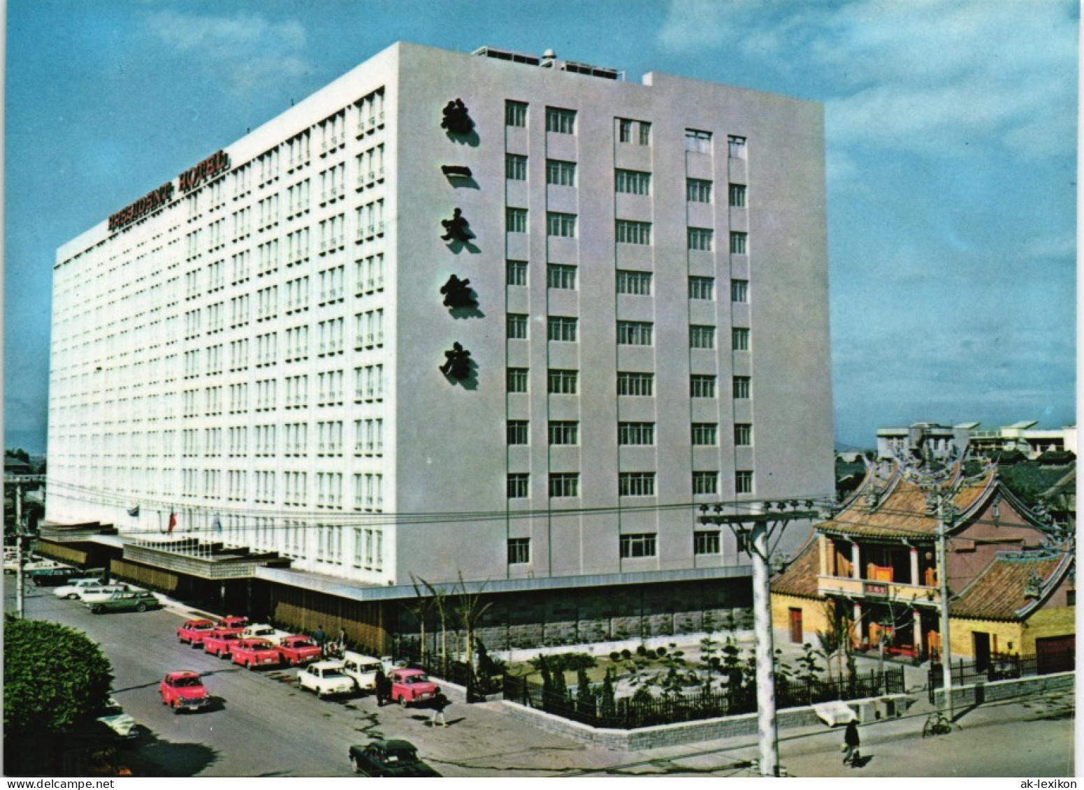 Postcard Taipeh (Taiwan) 臺北市 PRESIDENT HOTEL, Street View 1960 - Taiwan
