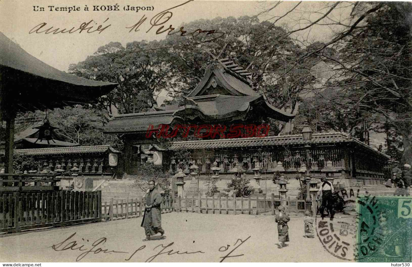 CPA KOBE - (JAPON) - UN TEMPLE - Kobe