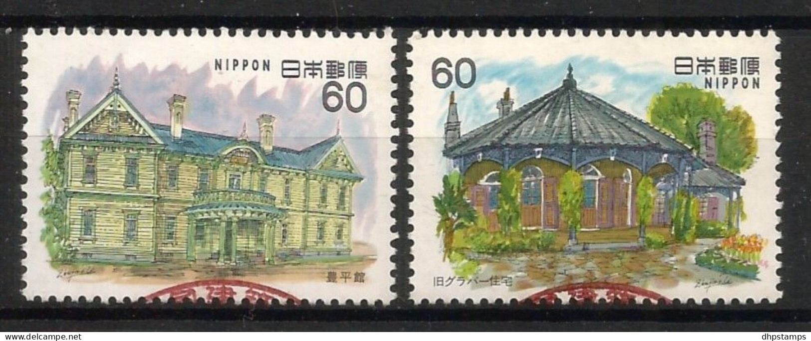 Japan 1983 Architecture Y.T. 1451/1452 (0) - Used Stamps