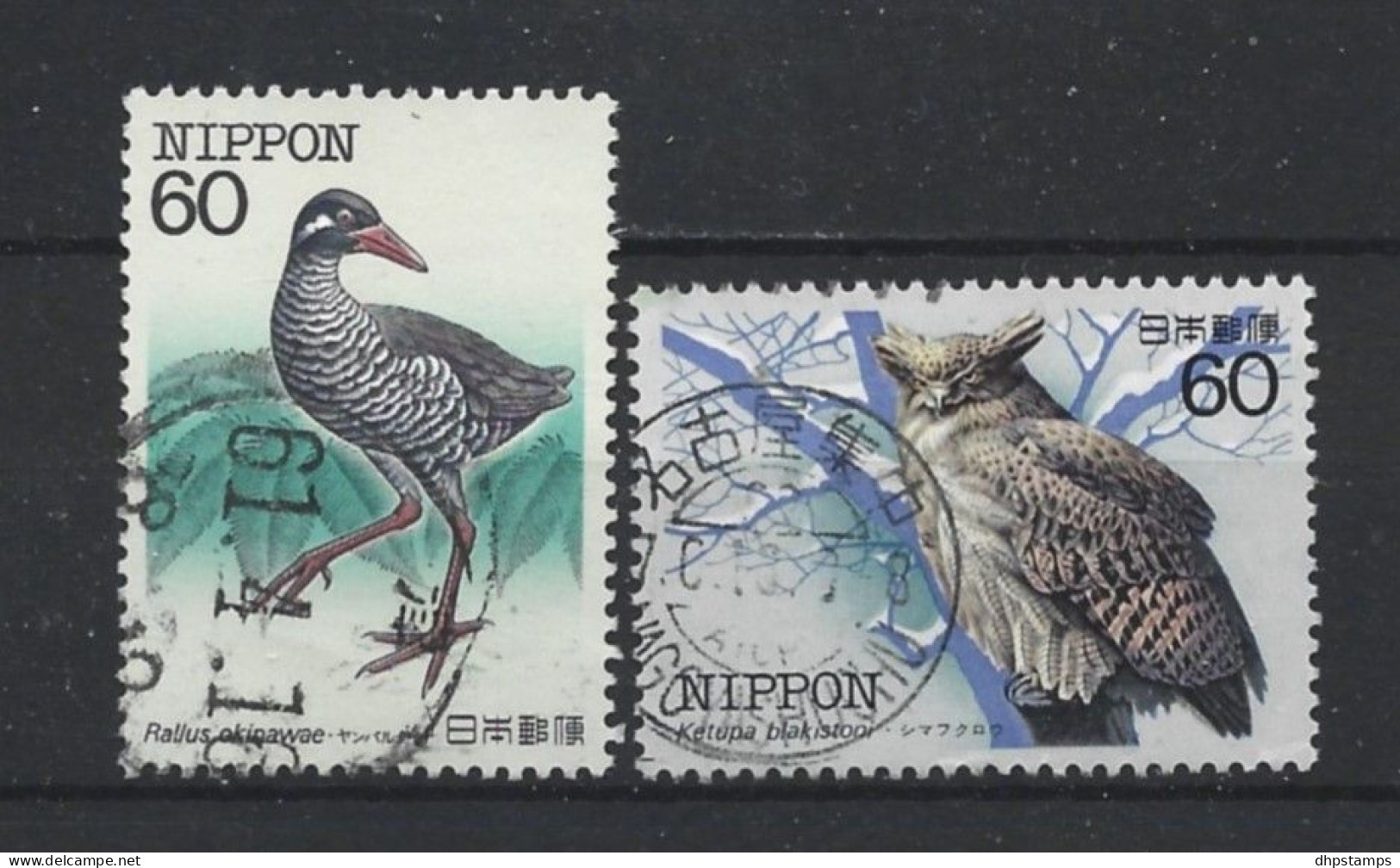 Japan 1983 Birds Y.T. 1461/1462 (0) - Usados
