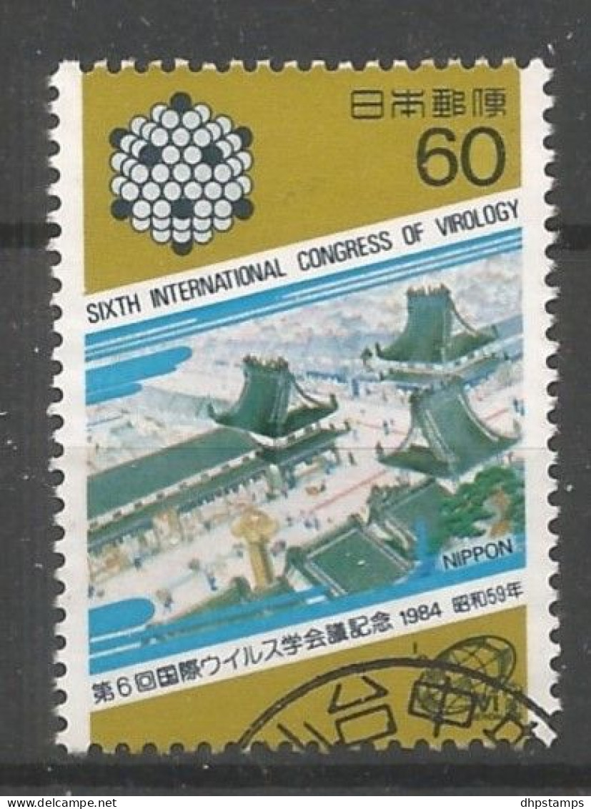 Japan 1984 Virology Congress Y.T. 1499 (0) - Oblitérés