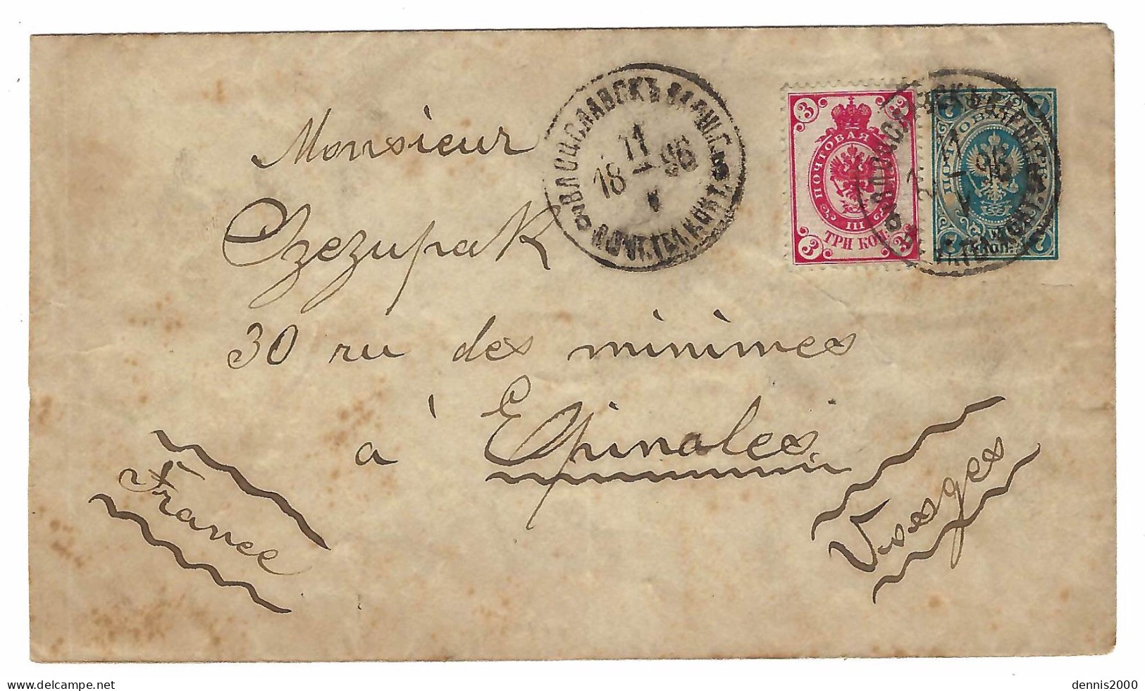 1896 - Cover  E P  2 Kon + 3 Kon  From Poland To Epinal ( France ) - Covers & Documents